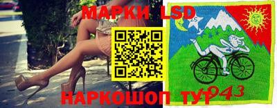 круглые Канаш