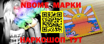 спайс Беслан