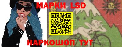 спайс Беслан