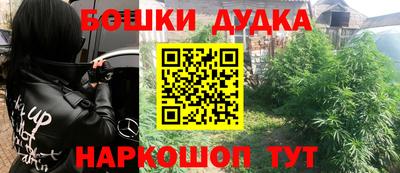 мефедрон мука Кандалакша