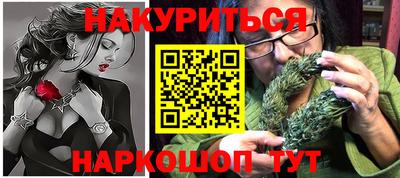 спайс Беслан