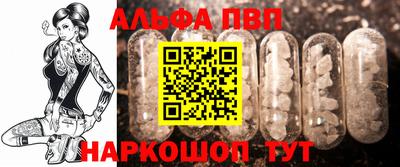 амфетамин Бийск