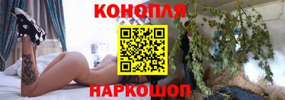 спайс Беслан