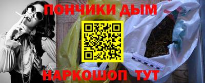 мефедрон мука Кандалакша