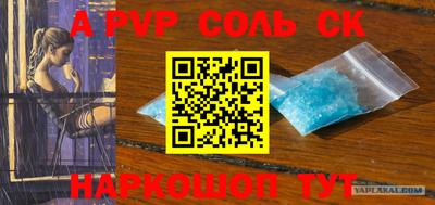 мефедрон мука Кандалакша