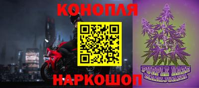 амфетамин Бийск