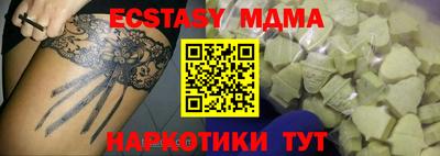 мефедрон мука Кандалакша