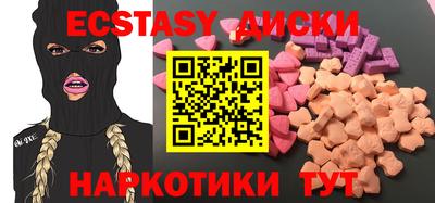 амфетамин Камышлов