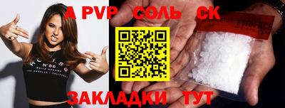 круглые Канаш
