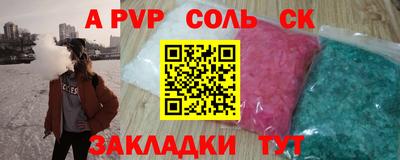 марки lsd Берёзовский