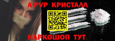 мефедрон мука Кандалакша