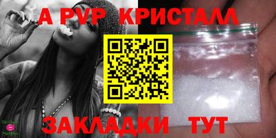 круглые Канаш