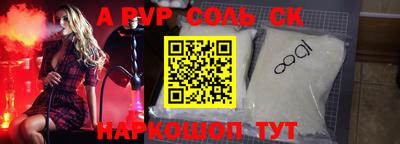 мефедрон мука Кандалакша