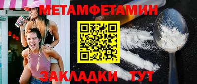 амфетамин Камышлов