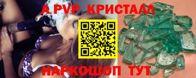 мефедрон мука Кандалакша