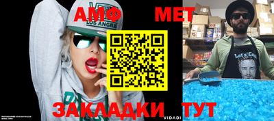 амфетамин Камышлов