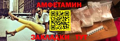 амфетамин Камышлов