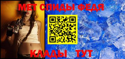 амфетамин Камышлов