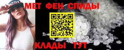 мефедрон мука Кандалакша