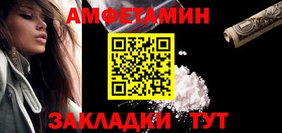 мефедрон мука Кандалакша
