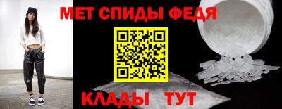 спайс Беслан