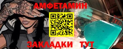 спайс Беслан