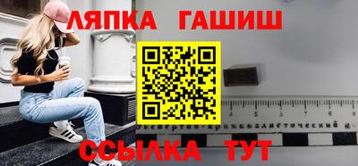 марки lsd Берёзовский