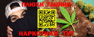 марки lsd Берёзовский