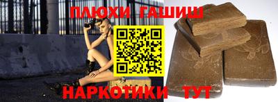 марки lsd Берёзовский