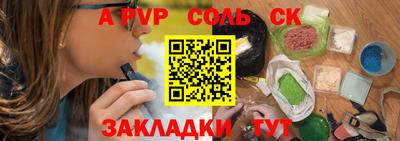 мефедрон мука Кандалакша