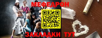 мефедрон мука Кандалакша