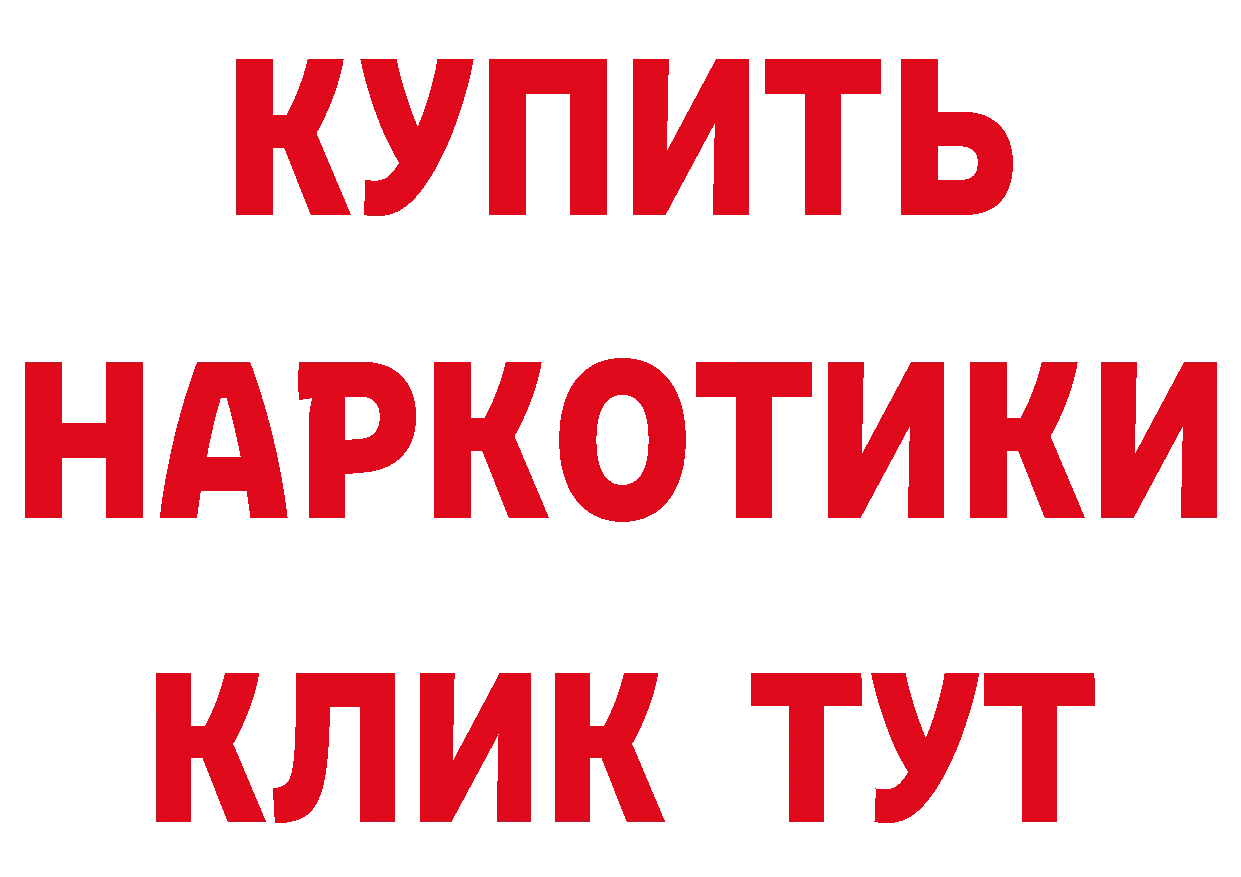 Еда ТГК конопля как зайти маркетплейс МЕГА Тосно