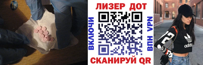 Лсд 25 экстази ecstasy  МЕГА ссылка  Тосно  продажа наркотиков 