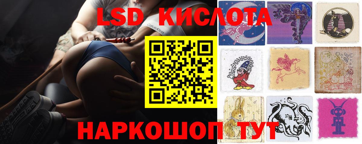 LSD-25 экстази кислота  Лсд 25 экстази  Лсд 25 экстази ecstasy  Тосно 