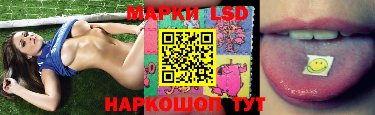 LSD-25 экстази ecstasy Тосно