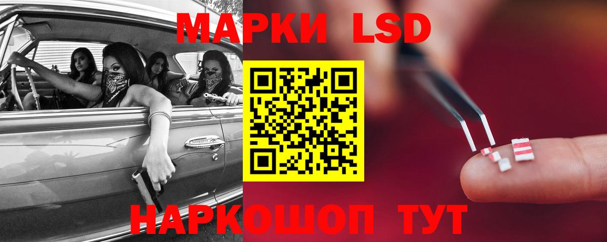 LSD-25 экстази кислота  Лсд 25 экстази ecstasy  Лсд 25 экстази  Вход с VPN  Тосно 