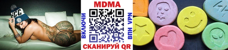 МДМА crystal  сайты даркнета клад  Тосно 