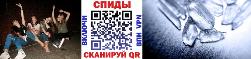 Первитин Methamphetamine  сколько стоит  kraken вход  Тосно 