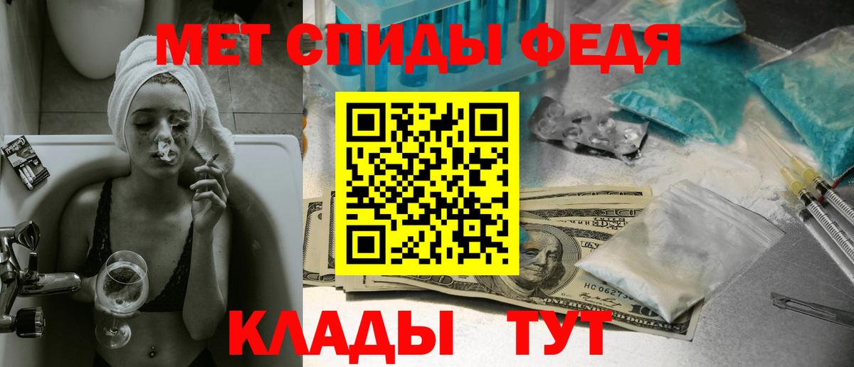 Метамфетамин  Тосно  Первитин мет 