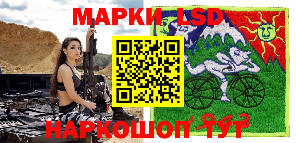 Марки N-bome 1500мкг Тосно