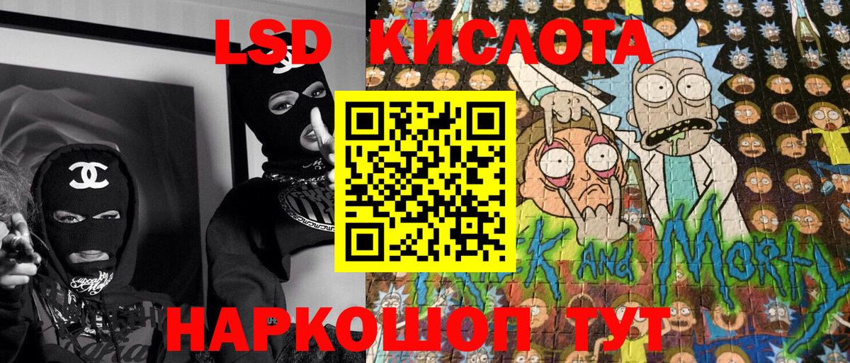 Марки 25I-NBOMe 1,5мг  Вход с VPN  Марки N-bome  Тосно 