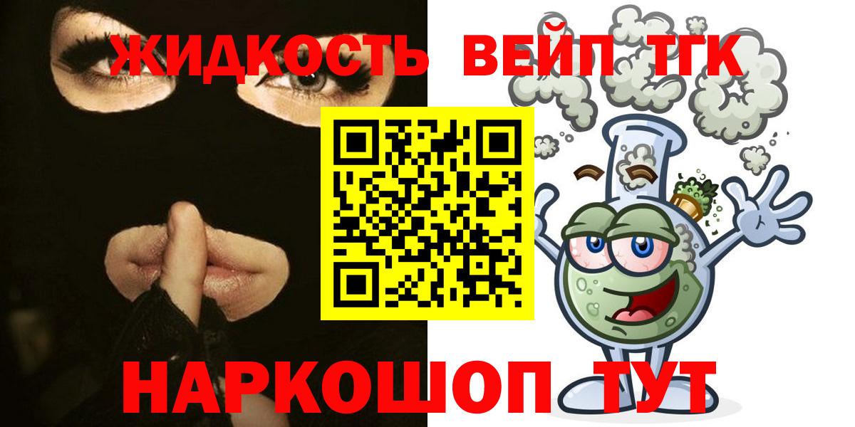 ТГК концентрат Тосно