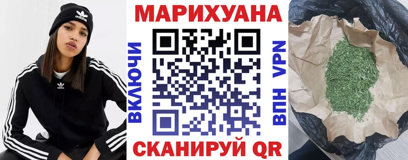 Каннабис AK-47  Тосно 