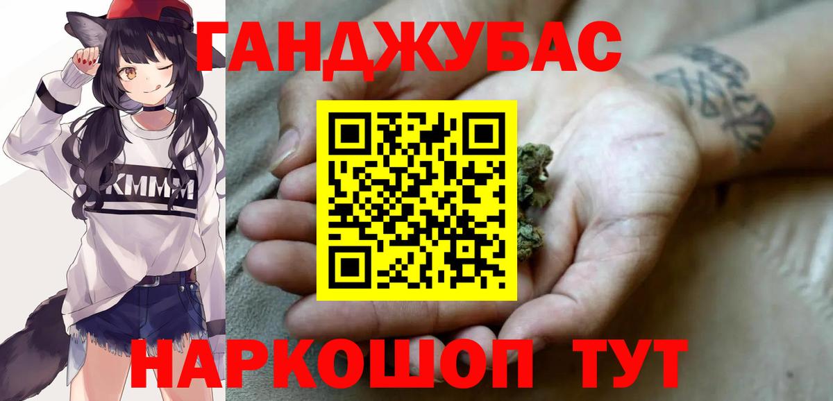 Бошки марихуана Amnesia  Конопля план  Каннабис Bruce Banner  Тосно  Вход с VPN 